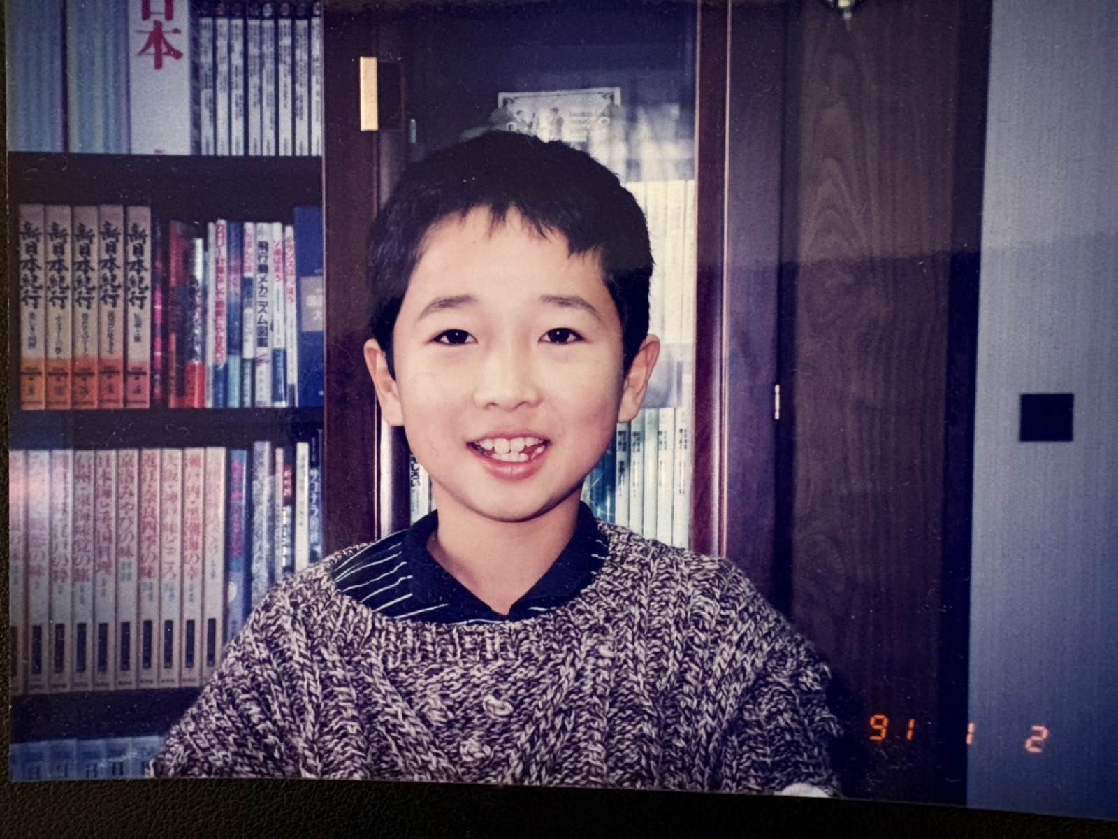 少年時代の中村浩一郎